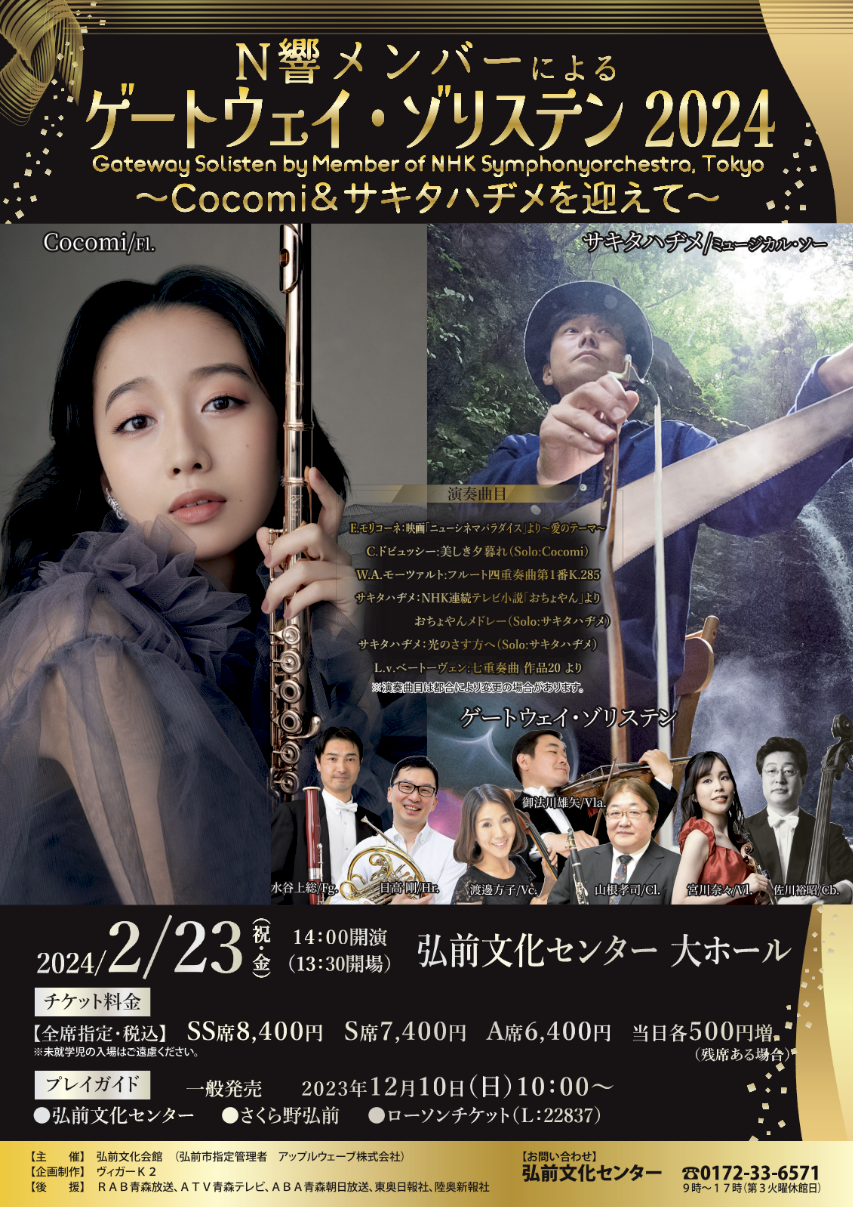 非売品CD N響 ソヒエフ オンキヨー、ハイレゾ再生対応のCD/SD/USBコンポ「X-NFR7TX」 - 価格.com