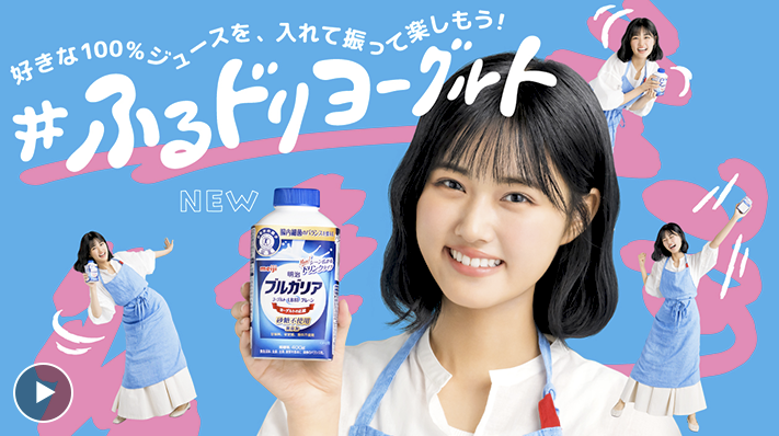 #ふるドリヨーグルト