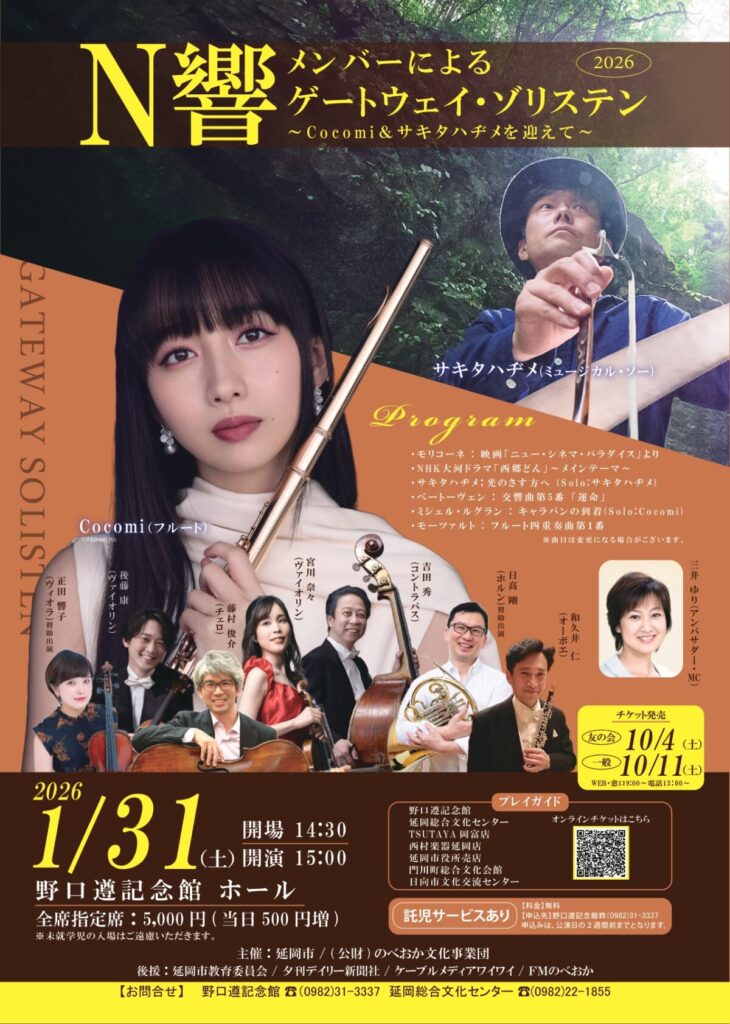 20260131ゲイトウェイ