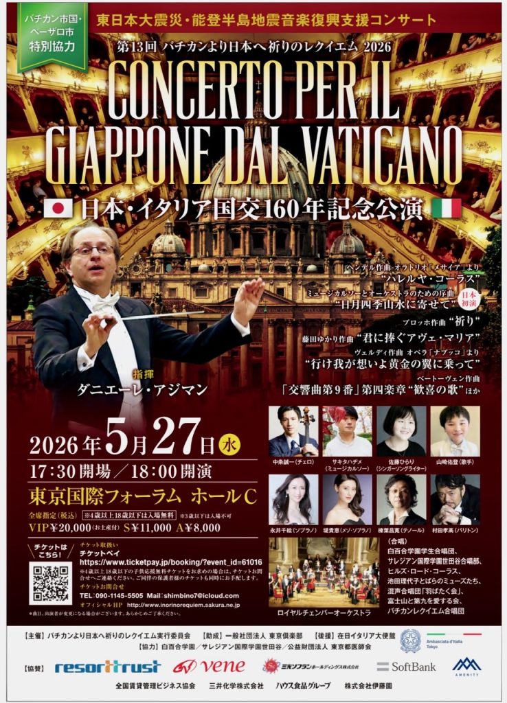 ロイヤルチェンバー20260527